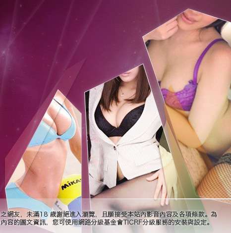 美女內衣貼圖大胸部美女圖